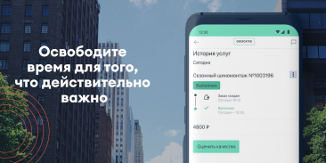 Делисервис – автоэксперты по обслуживанию авто screenshot 3