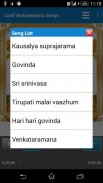 Lord Venkateswara Songs screenshot 2