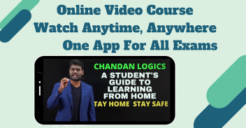 Chandan Logics screenshot 0
