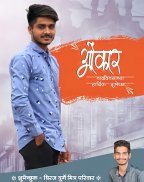 Marathi Happy Birthday Banner Maker -Banner Frames screenshot 4