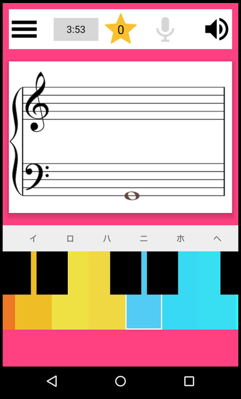 Download Guitar Flash for android 4.0.3