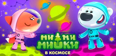 Ми-ми-мишки в космосе