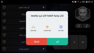 فضل شاكر 2021 بدون نت | كل الأغاني screenshot 1