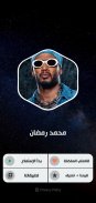 جميع أغاني محمد رمضان بدون نت screenshot 13