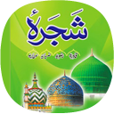 Shajra Shareef Icon