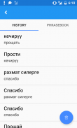 Kyrgyz Russian Translate screenshot 2