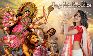 Durga Maa Photo Editor: Durga screenshot 5