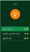 الكبير اوي screenshot 1