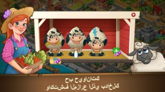 Farm Dream - Village Farming S screenshot 2