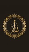 Allah Wallpapers screenshot 5