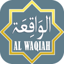 Surah Al-Waqiah