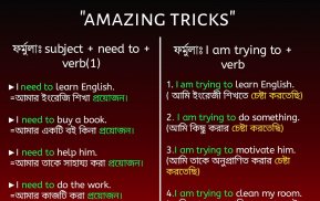 Spoken English (A-Z)- স্পোকেন ইংলিশ (ইংরেজি শিখুন) screenshot 0