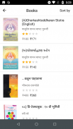 BookGanga screenshot 4