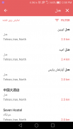 نقشه آفلاین screenshot 3