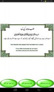 Islamic SMS(English/Urdu)Free screenshot 5