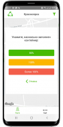 Clean Path | Раздельный сбор screenshot 0