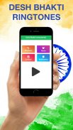 Desh Bhakti Ringtone देश भक्ति screenshot 8