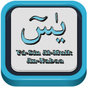 YaSin Al-Mulk Al-Fath ArRahman Icon