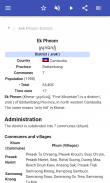 Districts of Cambodia screenshot 0