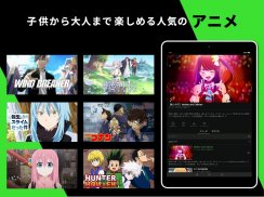 Hulu / フールー　人気ドラマ・映画・アニメなどが見放題 screenshot 7