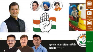 INC - Congress Photo Frame 2019 screenshot 6