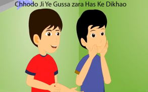 Hindi Kids Rhyme Dadi Amma screenshot 3