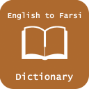 English Farsi Dictionary