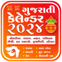 Gujarati Calendar 2024 Icon