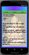 Hanuman Chalisa Audio & lyrics screenshot 1