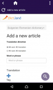 Bulgarian Romanian dictionary screenshot 10