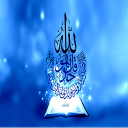 Islamic HD Wallpapers Icon