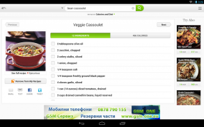 Vegetarian Recipes & Nutrition screenshot 7