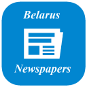 Belarus Newspapers Icon