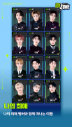 NCT ZONE screenshot 9