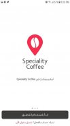 Specialty Coffee screenshot 1