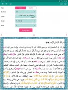Islambook - Prayer Times, Azkar, Quran, Hadith screenshot 1