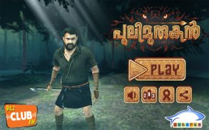 Pulimurugan 3D Game screenshot 9