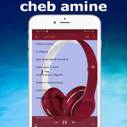 شاب أمين - cheb amine mp3 screenshot 1