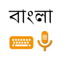 Bangla Voice Typing & Keyboard Icon