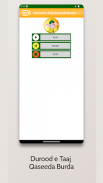 Durood e Taaj Qaseeda Burda screenshot 3