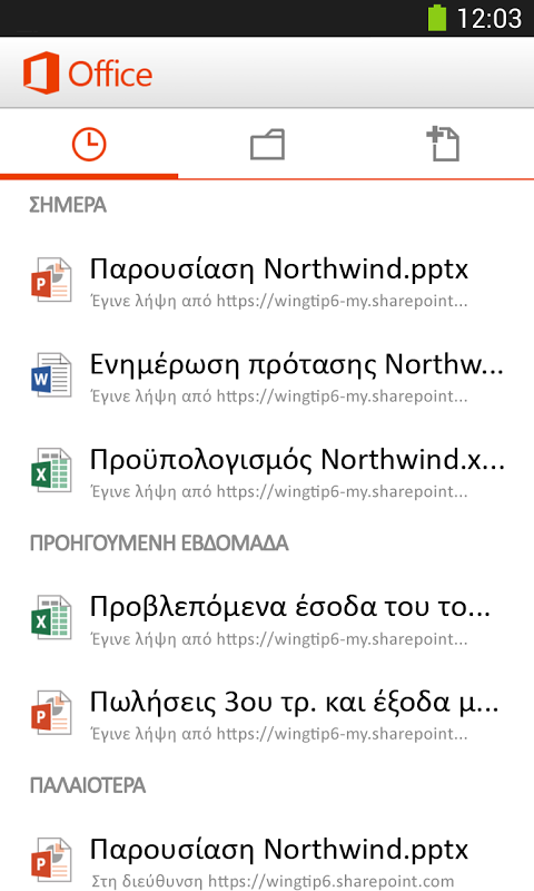 Microsoft Office Mobile - Descargar APK para Android | Aptoide