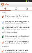 Microsoft Office Mobile screenshot 4