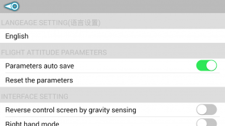 Helicute FPV screenshot 0