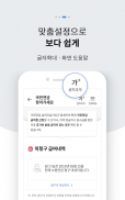 내 곁에 국민연금 screenshot 8