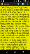 Thái thượng cảm ứng thiên screenshot 2