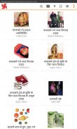 Lal Kitab Horoscope screenshot 2