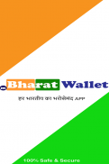 Bharat Wallet - AEPS, DMT screenshot 0