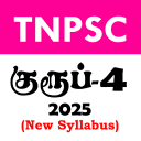 Tnpsc Group 4 icon