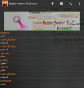 English Arabic Camera Dict screenshot 2