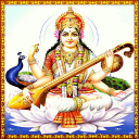 Saraswati Suprabhatam